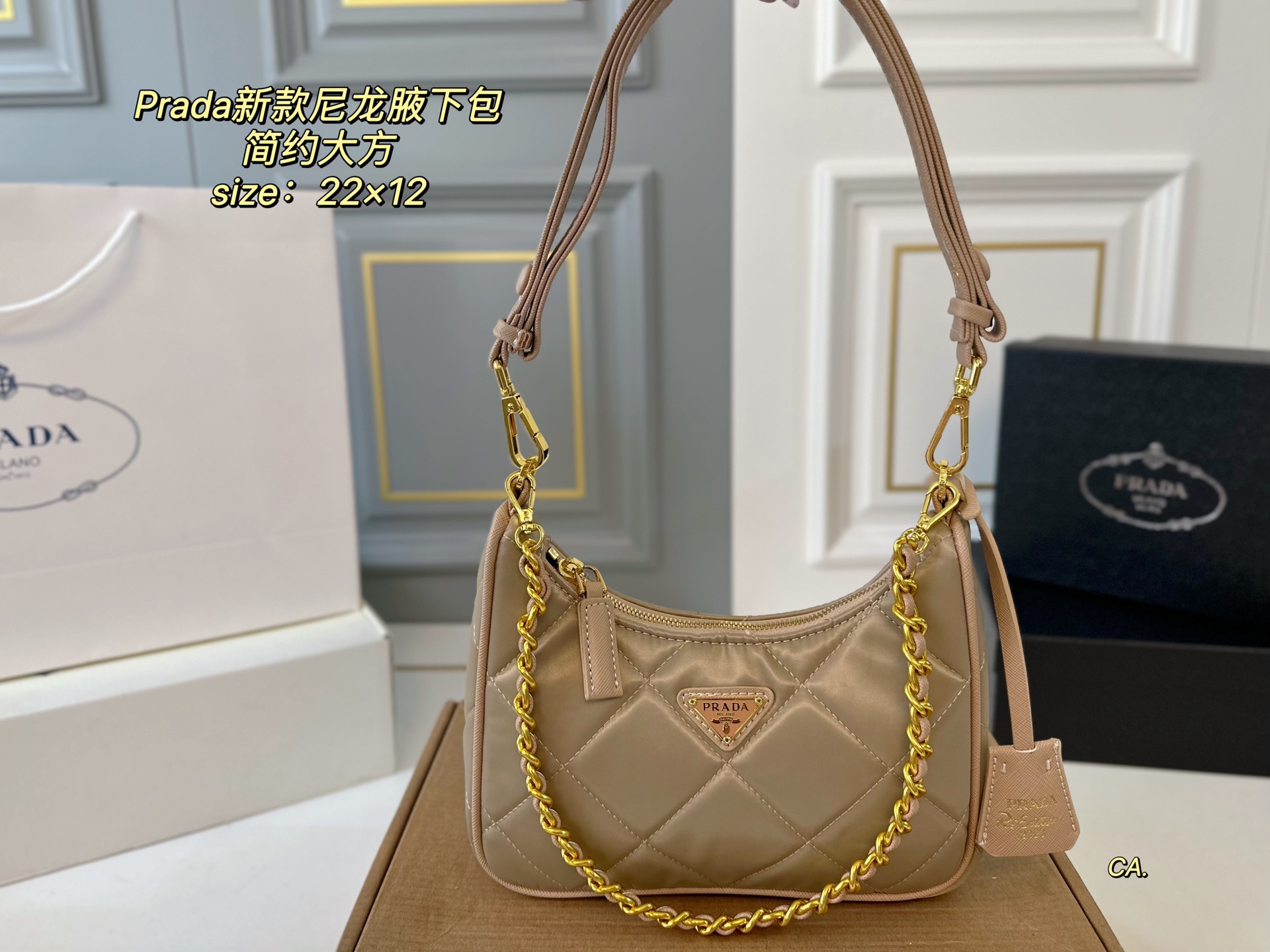 PRADA bag 130